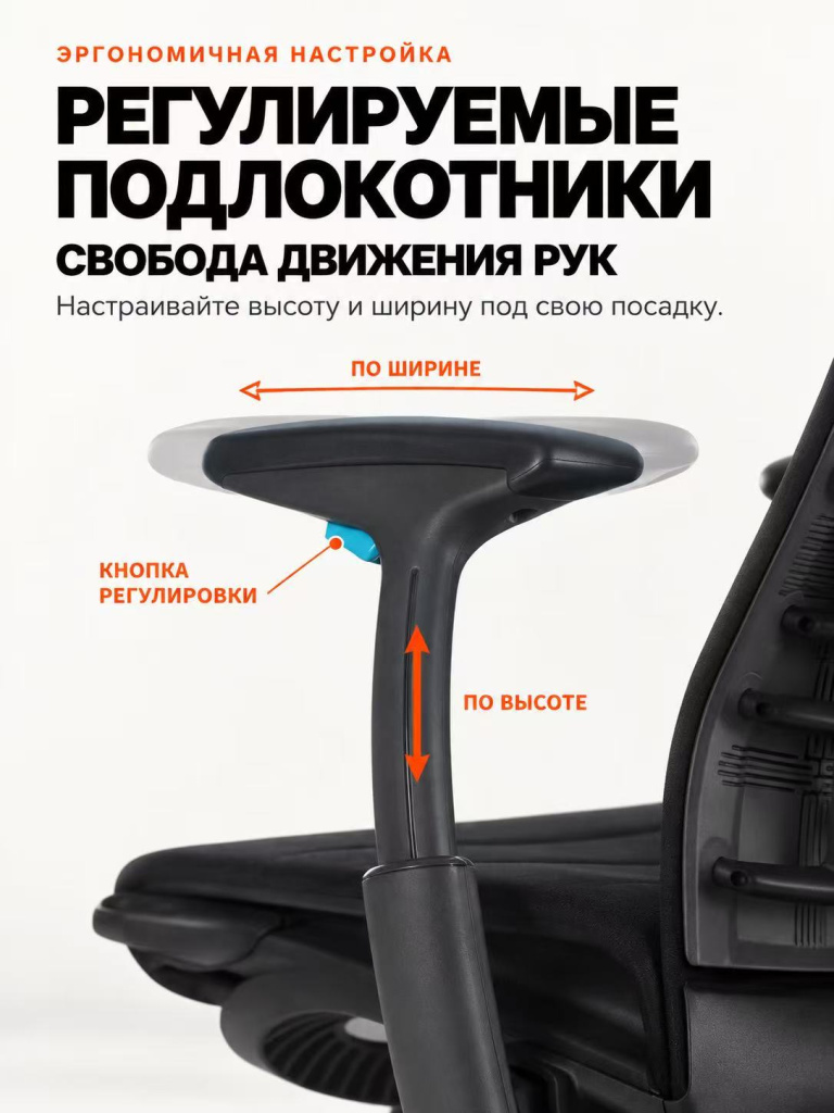 Herman Miller Embody x Logitech