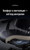 Кресло LiberNovo Omni Dynamic OC1 PRO Midnight Black, 48 см