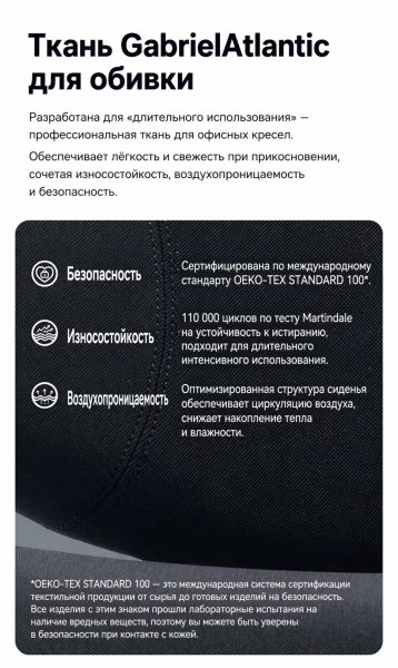 Кресло LiberNovo Omni Dynamic OC1 PRO Space Grey, 48 см