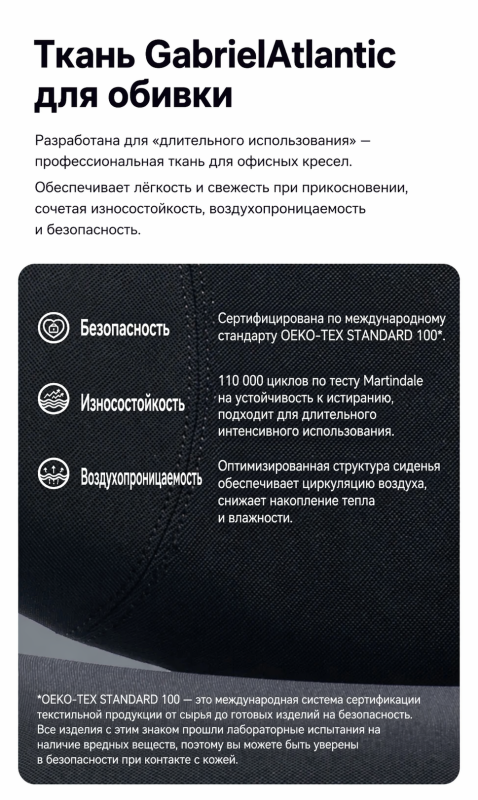 Кресло LiberNovo Omni Dynamic OC1 PRO Space Grey, 48 см
